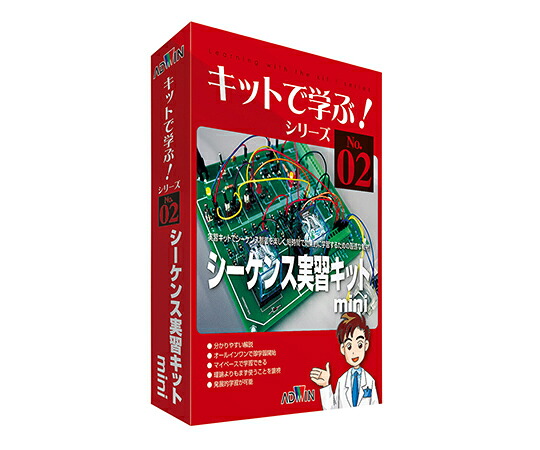 防災グッズ特集