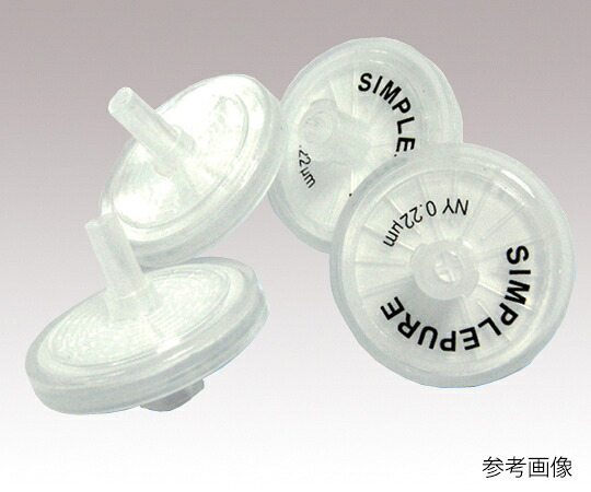 アズワン AS ONE シリンジフィルター（疎水性）PP　φ25mm／φ0.22μm 4-841-03 [1445-0067188]