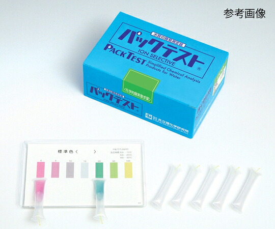 アズワン AS ONE パックテストWAK-Ni（D） 6-8675-75 [1445-0009021]