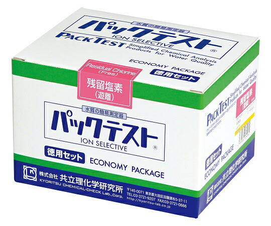 防災グッズ特集
