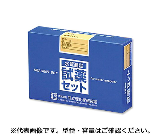 アズワン AS ONE 水質測定試薬LR-NO3 1-5496-26 [1445-0009077] 4,533円