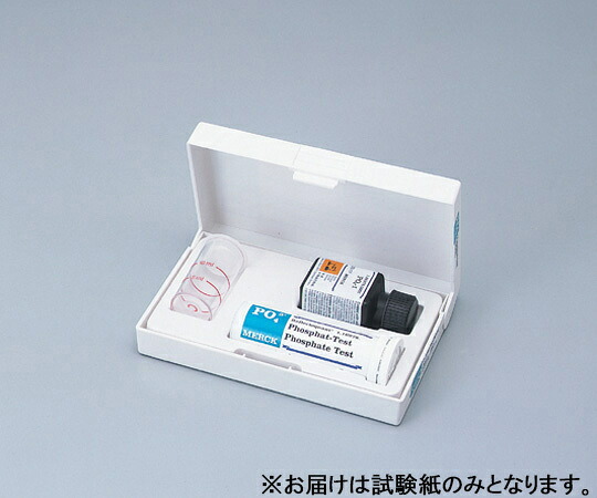 防災グッズ特集
