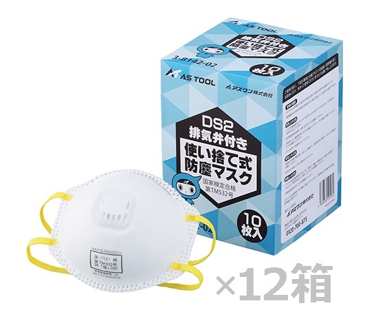 防災グッズ特集