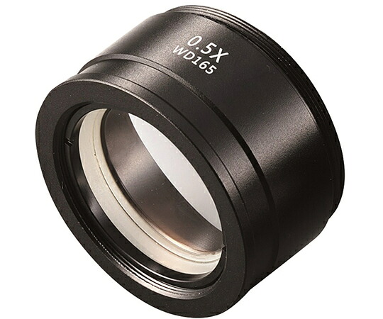 アズワン AS ONE 顕微鏡用オプションレンズAXLS0.5X 3-6354-01 [1445-0011557]｜ＤＡＩＳＨＩＮ工具箱　店