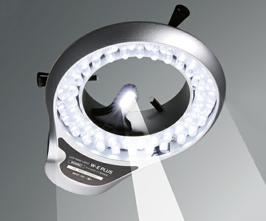 アズワン AS ONE 実体顕微鏡用LED照明装置 ダブルE 1-9227-03 [1445-0011563]
