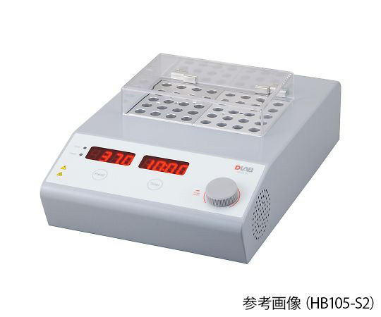 アズワン AS ONE 【別途送料】 【個人宅不可】 ドライブロックバス　本体　ブロック2個掛け 4-2873-04 [1445-0080960]｜ＤＡＩＳＨＩＮ工具箱　店