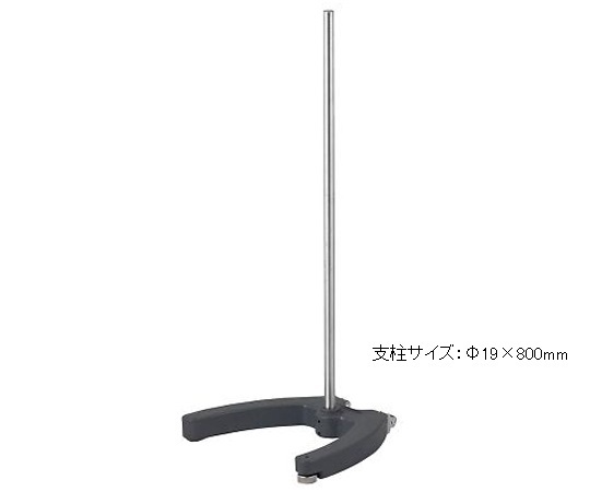 アズワン AS ONE トルネードN用スタンド 4-2455-04 [1445-0081008]｜ＤＡＩＳＨＩＮ工具箱　店