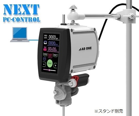 アズワン AS ONE 【別途送料】 【個人宅不可】 トルネードN（NEXT）　PCコントロール　50～3000rpm 4-2087-04 [1445-0081010]｜ＤＡＩＳＨＩＮ工具箱　店