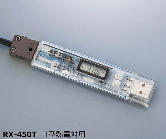 アズワン AS ONE 熱電対データロガー（センサー付）　モールド樹脂センサー（低温） 4-2084-03 [1445-0081505]
