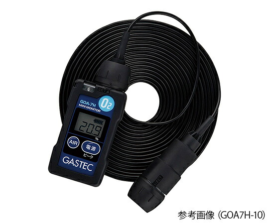 アズワン AS ONE 装着型酸素濃度指示警報計　20mセンサーコード 1-5653-43 [1445-0081559]