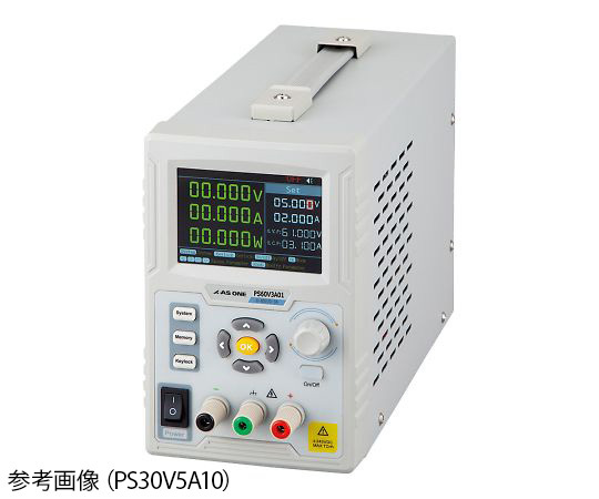 アズワン AS ONE 直流安定化電源　0～60V/0～3A 4-2690-03 [1445-0081581]