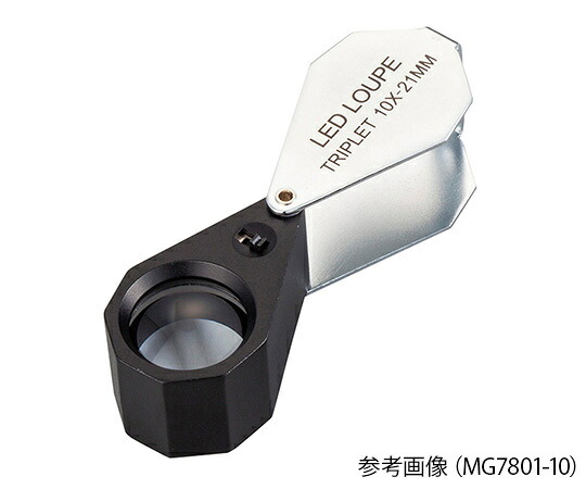 アズワン AS ONE LEDライト付繰り出しルーペ　10×　白色LED/UV　LED 4-2549-03 [1445-0081722]