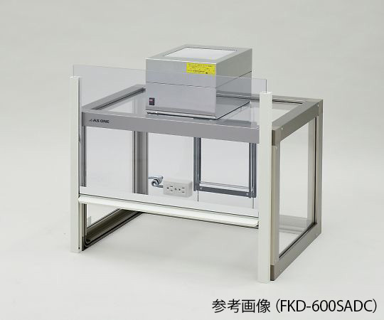 アズワン AS ONE 【別途送料】 【個人宅不可】 粉体計量用ドラフト 1-5882-23 [1445-0081826]