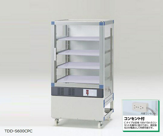 アズワン AS ONE 【別途送料】 【個人宅不可】 デジタルドライデシケーター　S-Series　574&times;524&times;1132mm 4-746-13 [1445-0081847]｜ＤＡＩＳＨＩＮ工具箱　店