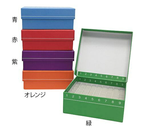 アズワン AS ONE ヒンジ開閉フリーザーボックス（9×9）　紫　5個入 4-1865-05 [1445-0082106]