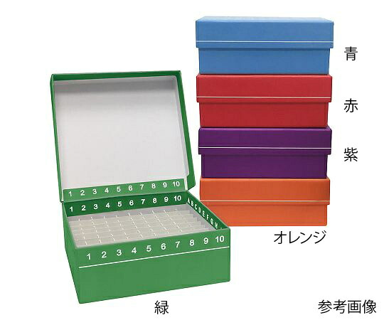 アズワン AS ONE ヒンジ開閉フリーザーボックス（10×10）　緑　5個入 4-1866-03 [1445-0082108]