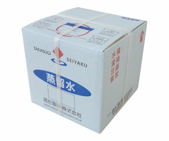 アズワン AS ONE 蒸留水　20L　専用コック付 4-2698-01 [1445-0082189]