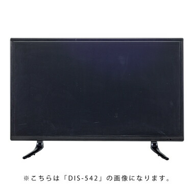 東谷 ディスプレイ ディスプレイTV 50インチ ブラック W114×D22×H73 組立 DIS-550 [1456-5207718]