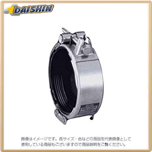 ショーボンド SHO-BOND カップリング SBソケット Sタイプ 100A 水・温水用 SB-100SE [1478-850383]｜ＤＡＩＳＨＩＮ工具箱　店