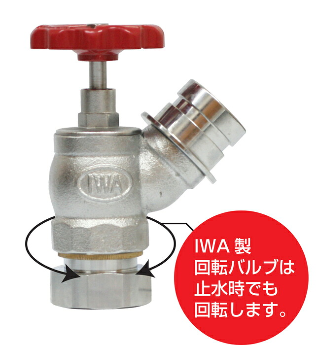 防災グッズ特集