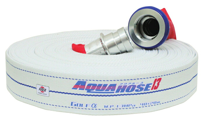 楽天市場】2026年製 消火栓ホース 消防ホース 65A 20m 岩崎製作所