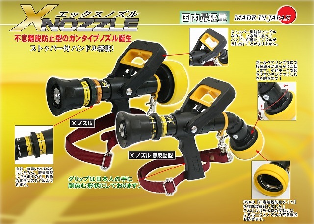 【マラソン期間エントリーでポイント5倍】岩崎製作所 IWA Xノズル PAT. 40A 04XN40A [1480-0782729]｜ＤＡＩＳＨＩＮ工具箱　店