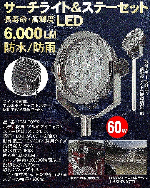防災グッズ特集