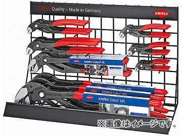 クニペックス KNIPEX コブラ セールスディスプレイセット #001929 [149-052340]