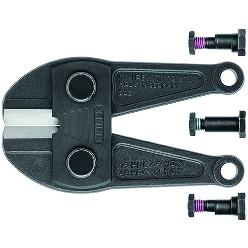 クニペックス KNIPEX ボルトカッター替刃 #7179-610 [149-066811]