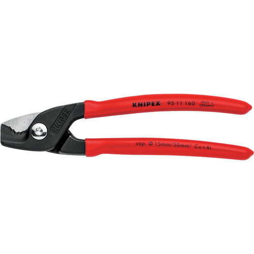 クニペックス KNIPEX 【長期欠品中】ステップカット ケーブルカッター 160mm #9511-160 [149-085904]