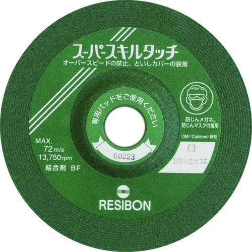 日本レヂボン 【25枚販売】レヂボン スーパースキルタッチSS 100×2×16 60 SS100216-60 [1499-3055804]