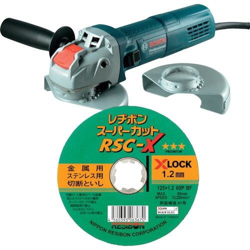 防災グッズ特集