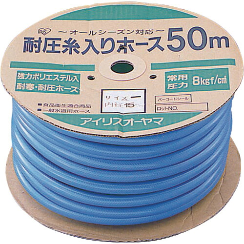 防災グッズ特集