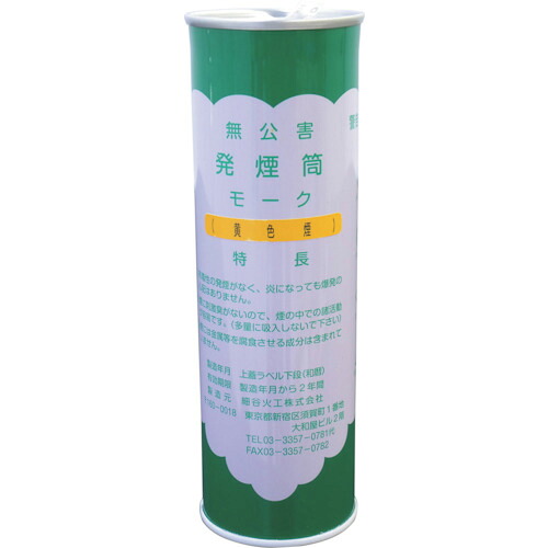 防災グッズ特集