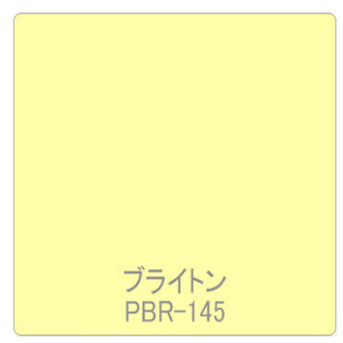 グリーンクロス 【別途送料】 【個人宅不可】 パロア 単色 PBR-145 1220mmX切売 6300044936 [1560-3461234]