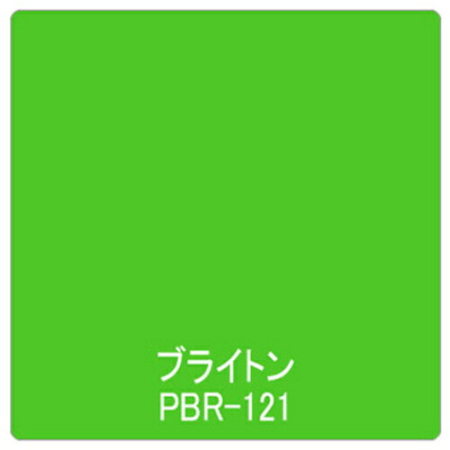 グリーンクロス 【別途送料】 【個人宅不可】 パロア 単色 PBR-121 1220mmX切売 6300044947 [1560-3461340]