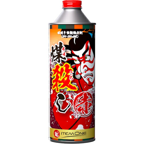 防災グッズ特集