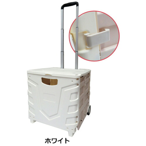 グリーンクロス 【個人宅不可】 キャリーコンテナM 2輪タイプ フタ付き K-246 WH 6300021039 [1560-6806439]