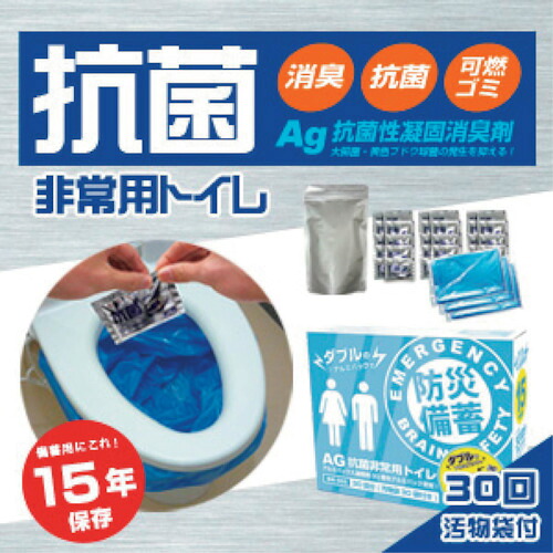 グリーンクロス 【別途送料】 【個人宅不可】 グリーンクロス BR-905抗菌非常用トイレ（汚物袋付）30回分Wアルミパック 6300028230 [1560-00014928]