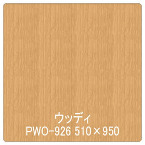 グリーンクロス 【別途送料】 【個人宅不可】 パロア 木目 PWO-926オリエンタルチェリー（柾） 1220mmX切売 6300044787 [1560-3459736]