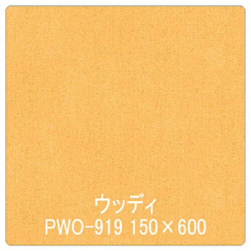 グリーンクロス 【別途送料】 【個人宅不可】 パロア 木目 PWO-919ホワイトシカモア（柾） 1220mmX切売 6300044789 [1560-3459750]
