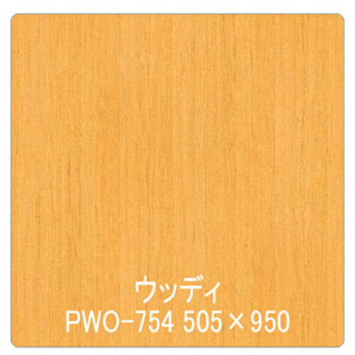 グリーンクロス 【別途送料】 【個人宅不可】 パロア 木目 PWO-754ブナ（柾） 1220mmX切売 6300044810 [1560-3459965]