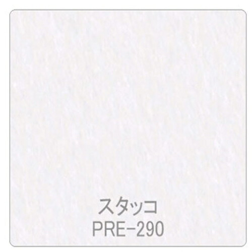 グリーンクロス 【別途送料】 【個人宅不可】 パロア 抽象柄 PRE-290コンフォート 1220mmX切売 6300044861 [1560-3460480]