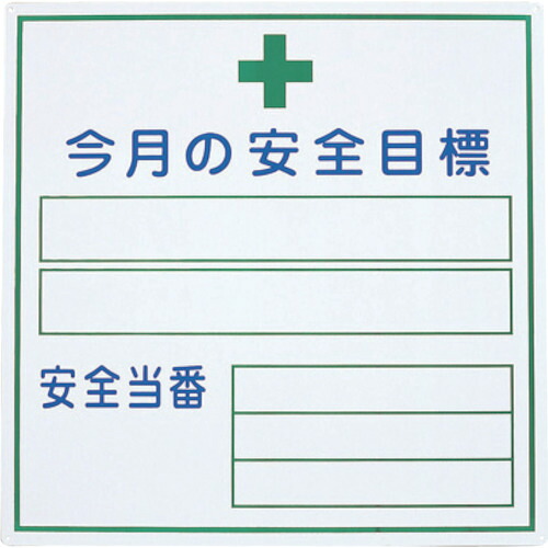 防災グッズ特集 DIY・工具-花・ガーデン・DIY