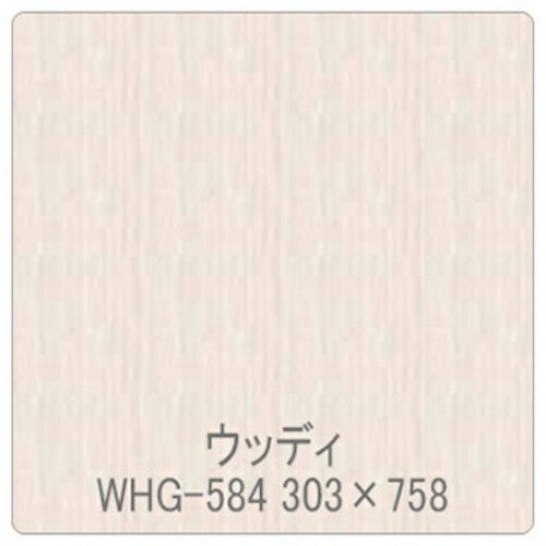 グリーンクロス 【別途送料】 【個人宅不可】 パロア 木目 Texx-wood Series WHG-584チェリー（柾） 1220mmX切売 6300044763 [1560-3459491]