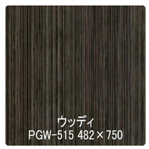 グリーンクロス 【別途送料】 【個人宅不可】 パロア 木目 Texx-wood Series PGW-515ストライプウッド 1220mmX切売 6300044907 [1560-3460947]