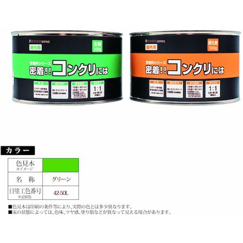 防災グッズ特集