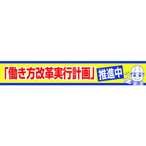 防災グッズ特集
