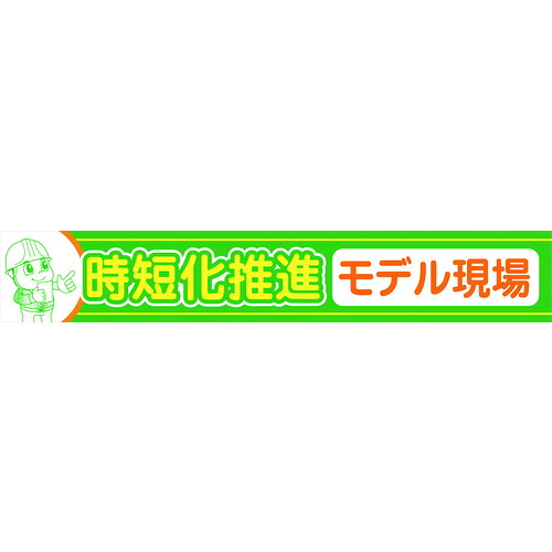 防災グッズ特集