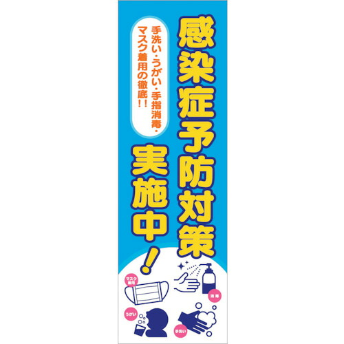 防災グッズ特集